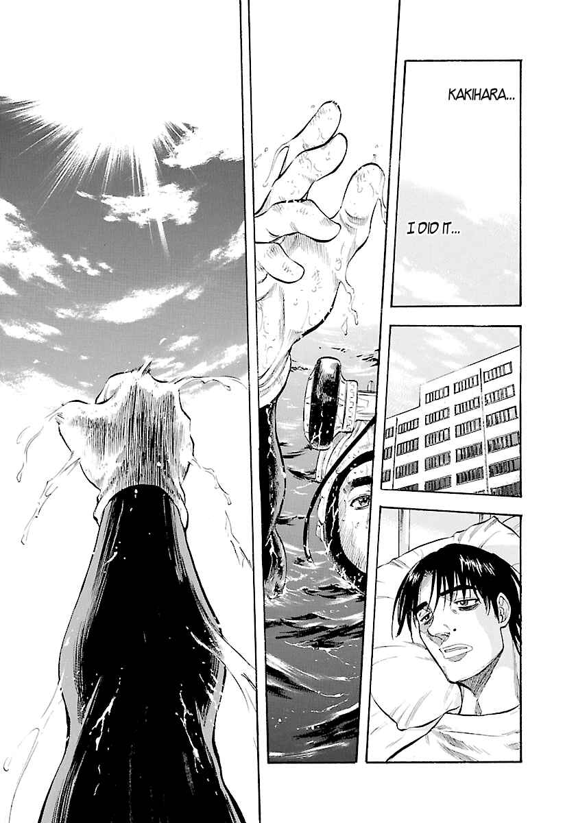 Page 18 Chapter 129 Master of the Ocean