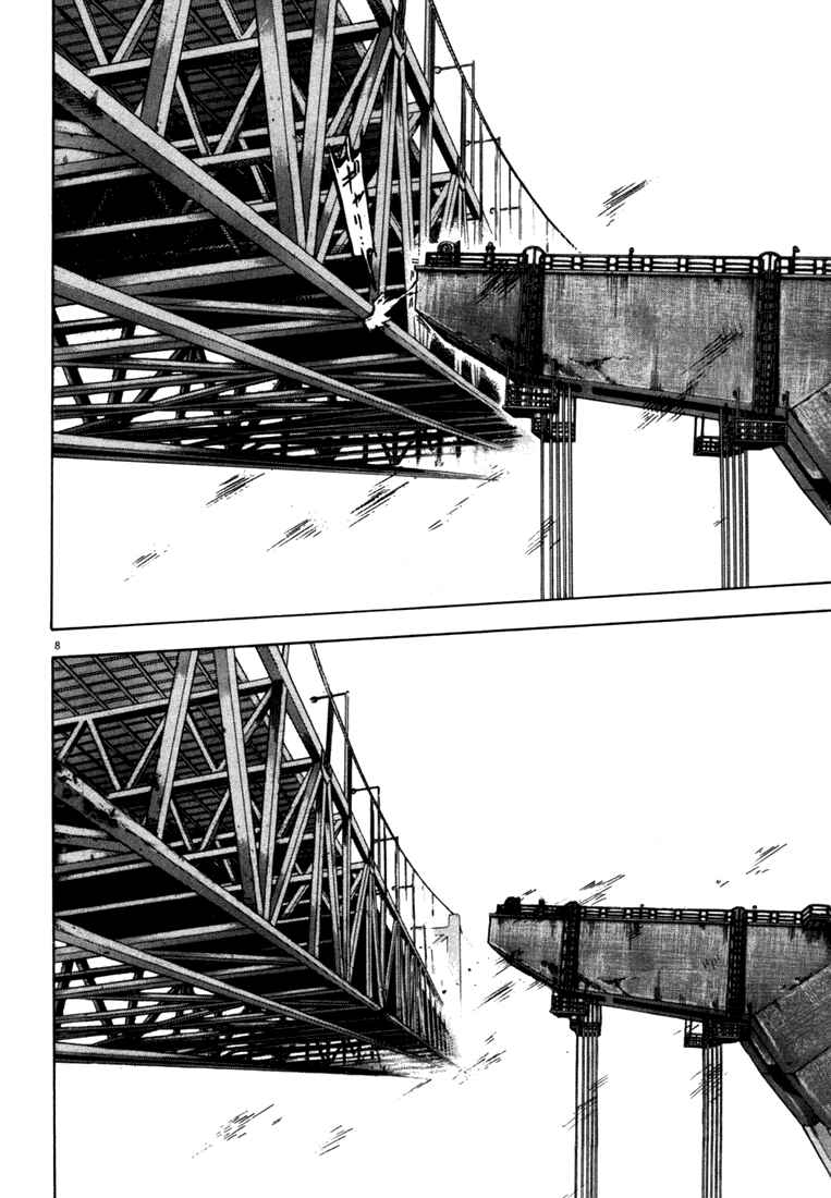 Page 8 Chapter 26 Master of the Ocean