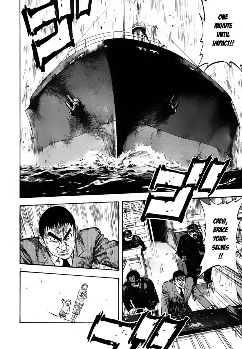 Page 13 Chapter 111 Master of the Ocean