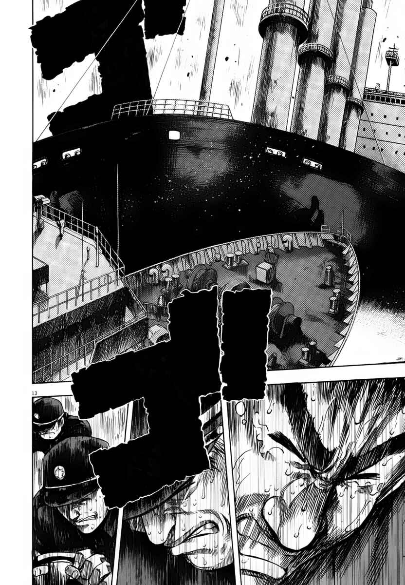 Page 15 Chapter 111 Master of the Ocean