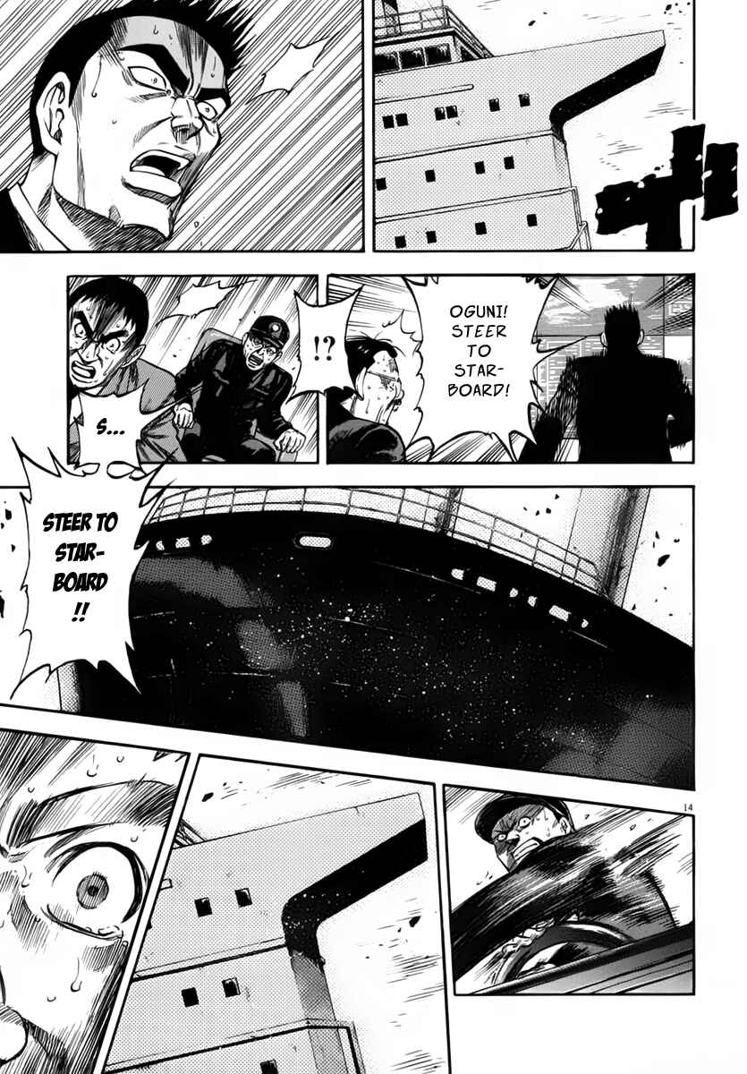 Page 16 Chapter 111 Master of the Ocean