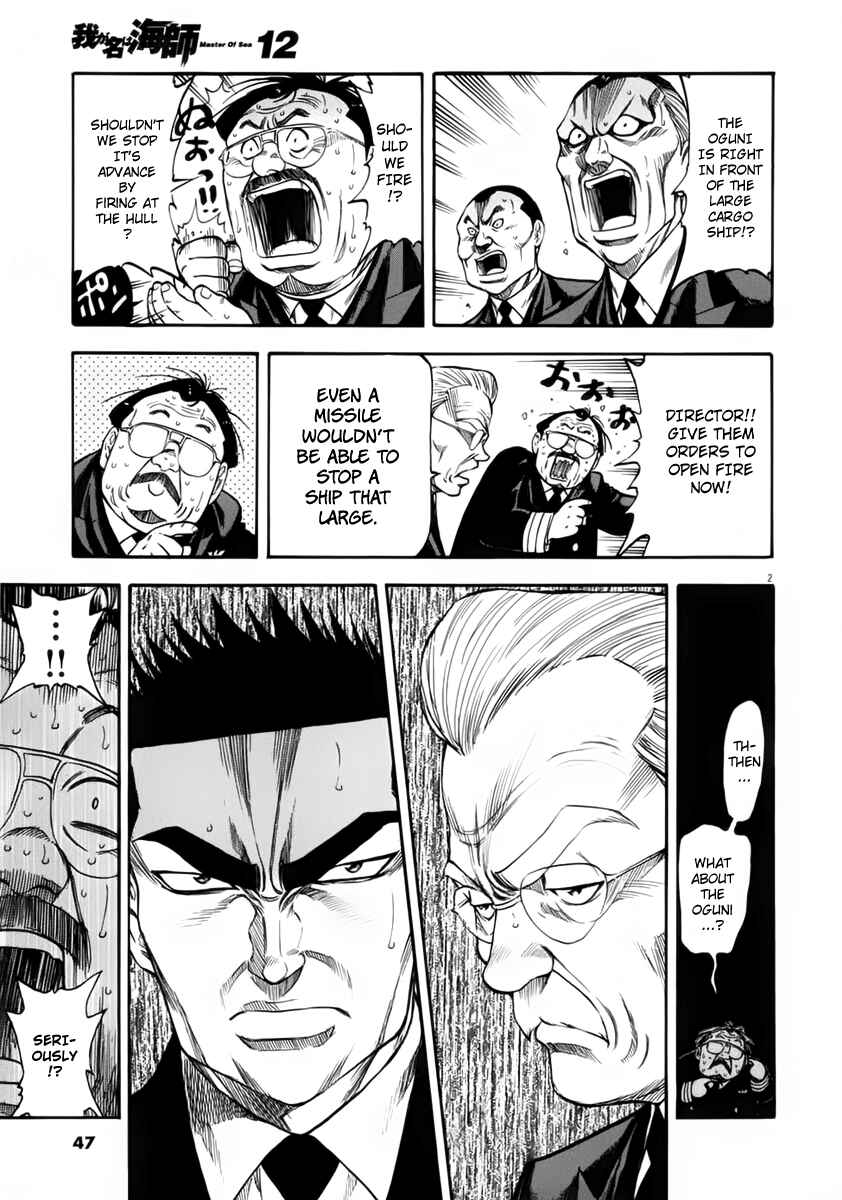 Page 4 Chapter 111 Master of the Ocean