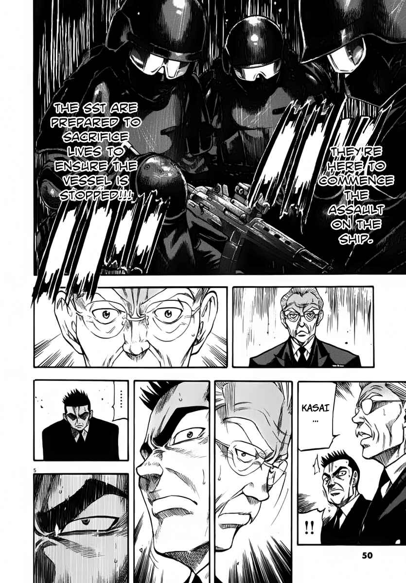 Page 7 Chapter 111 Master of the Ocean