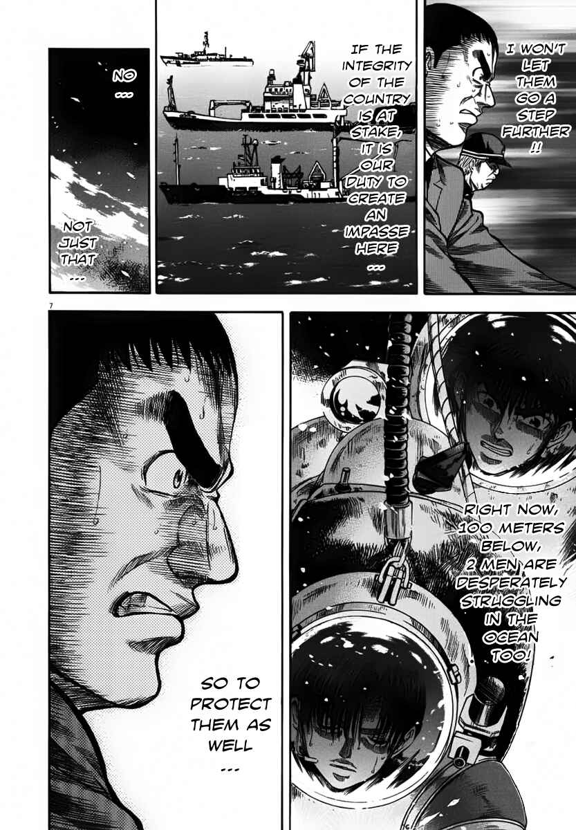 Page 9 Chapter 111 Master of the Ocean