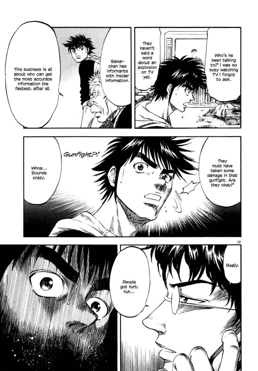 Page 10 Chapter 96 Master of the Ocean