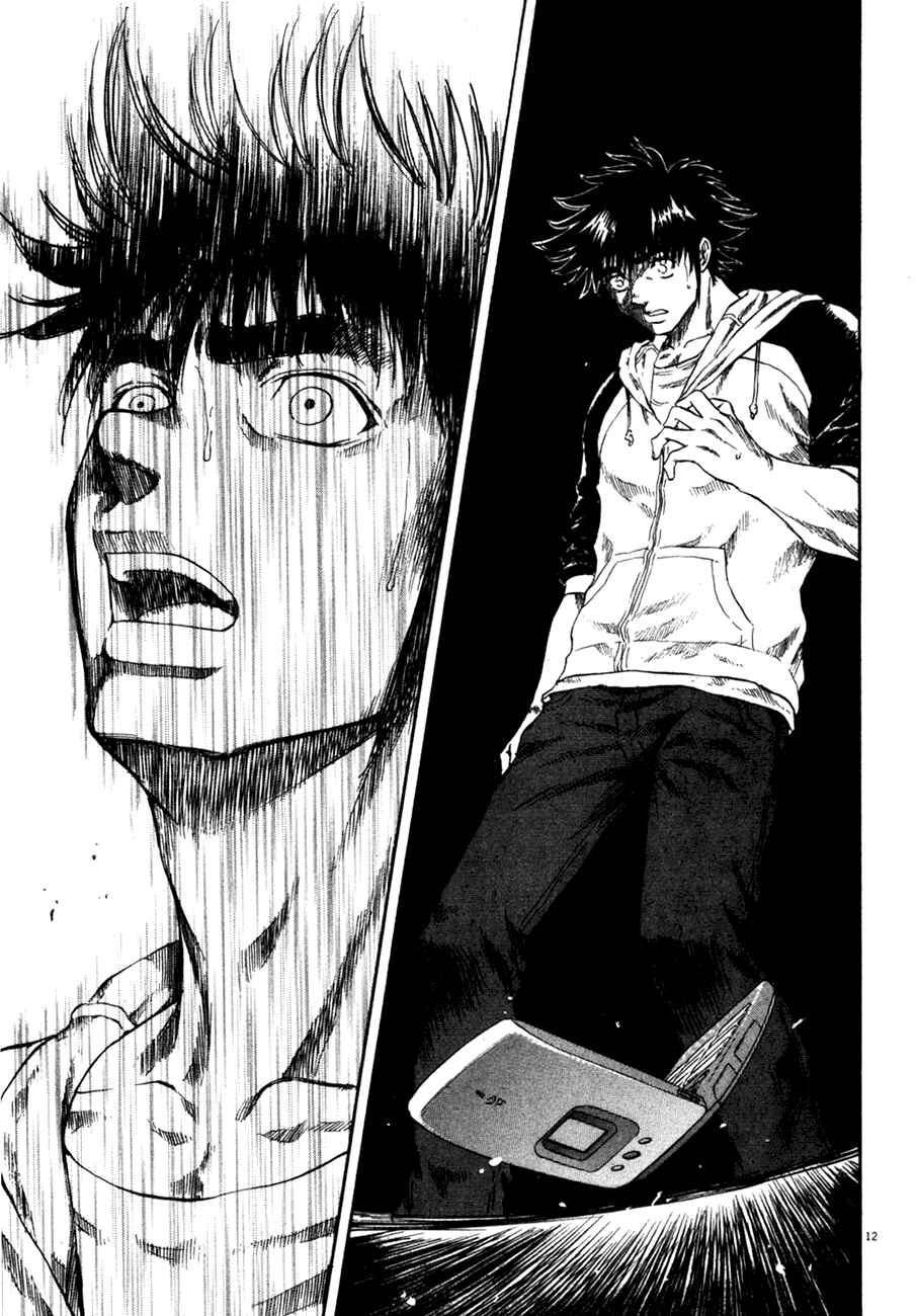 Page 12 Chapter 96 Master of the Ocean