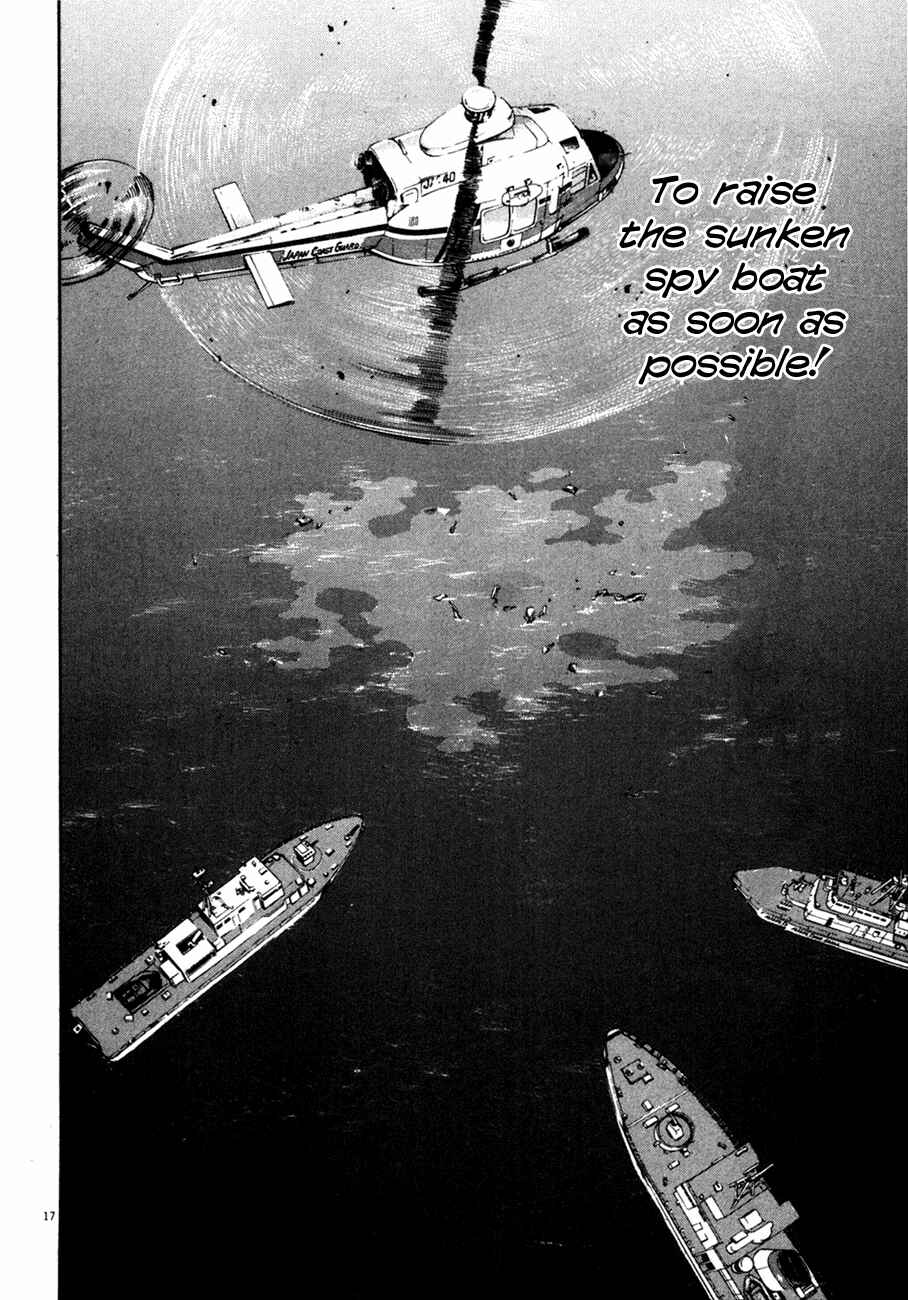Page 17 Chapter 96 Master of the Ocean