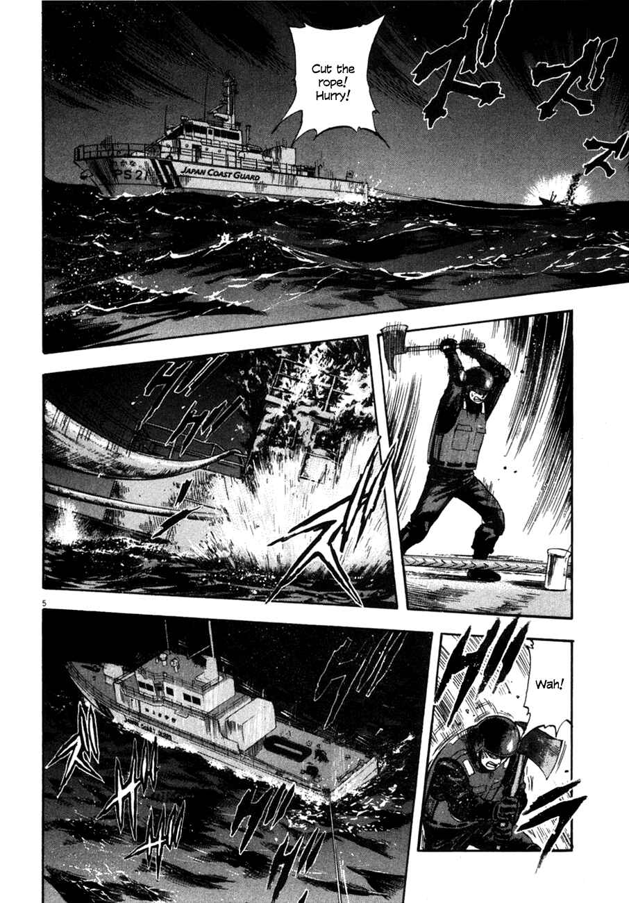 Page 6 Chapter 96 Master of the Ocean