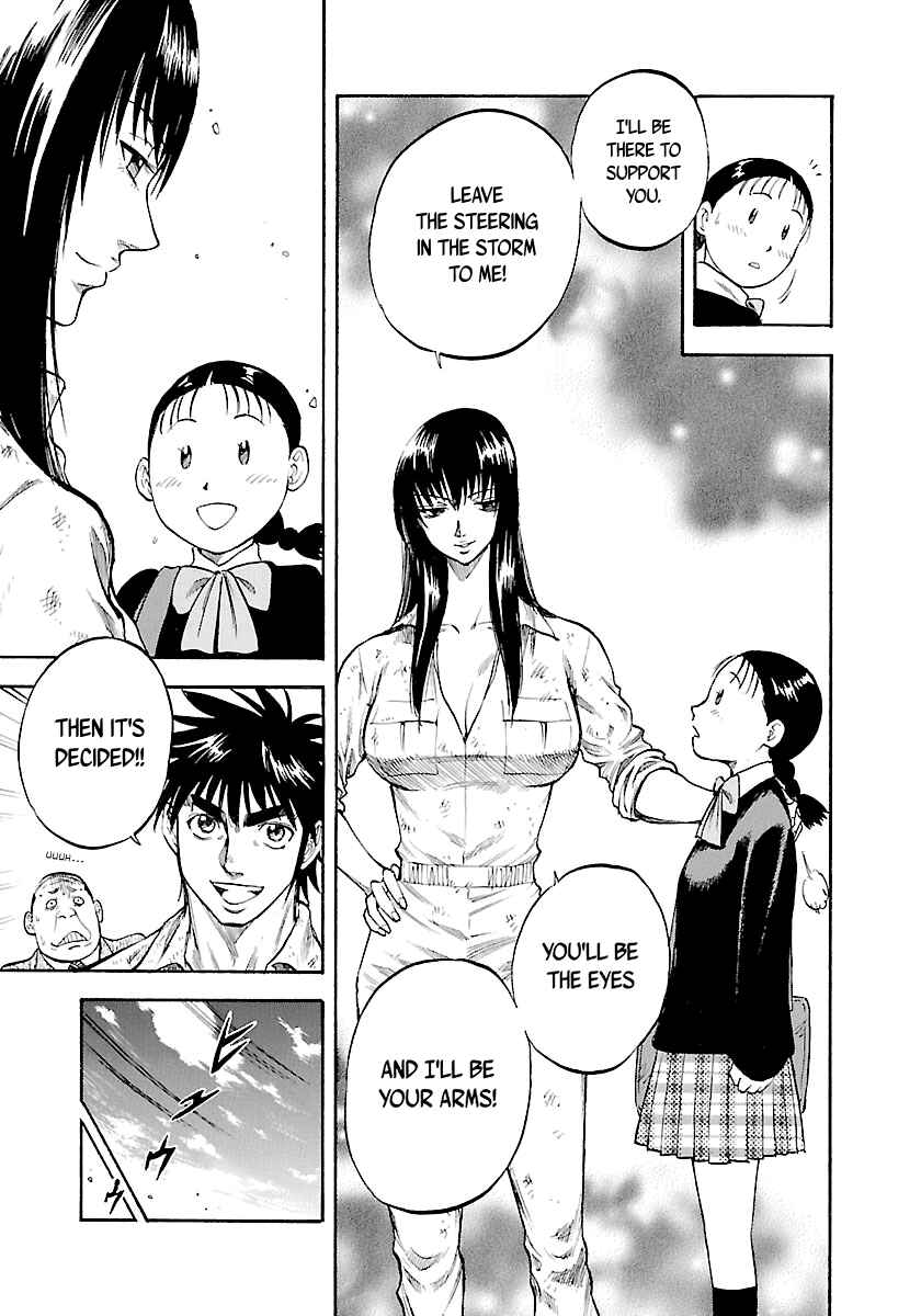Page 19 Chapter 135 Master of the Ocean