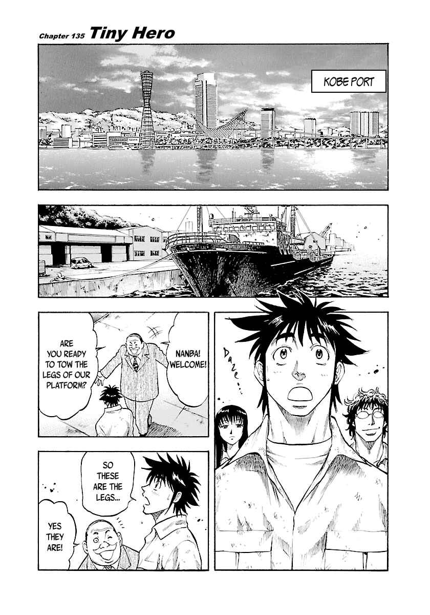Page 2 Chapter 135 Master of the Ocean