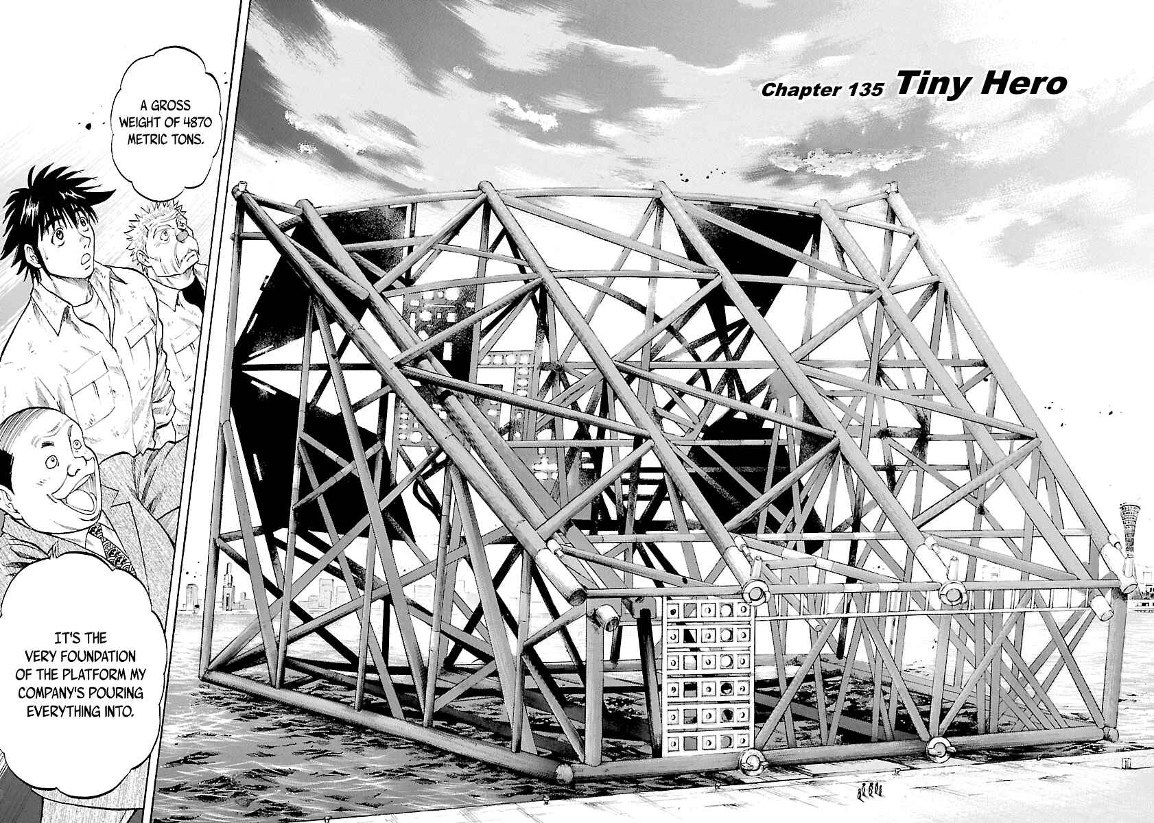 Page 4 Chapter 135 Master of the Ocean
