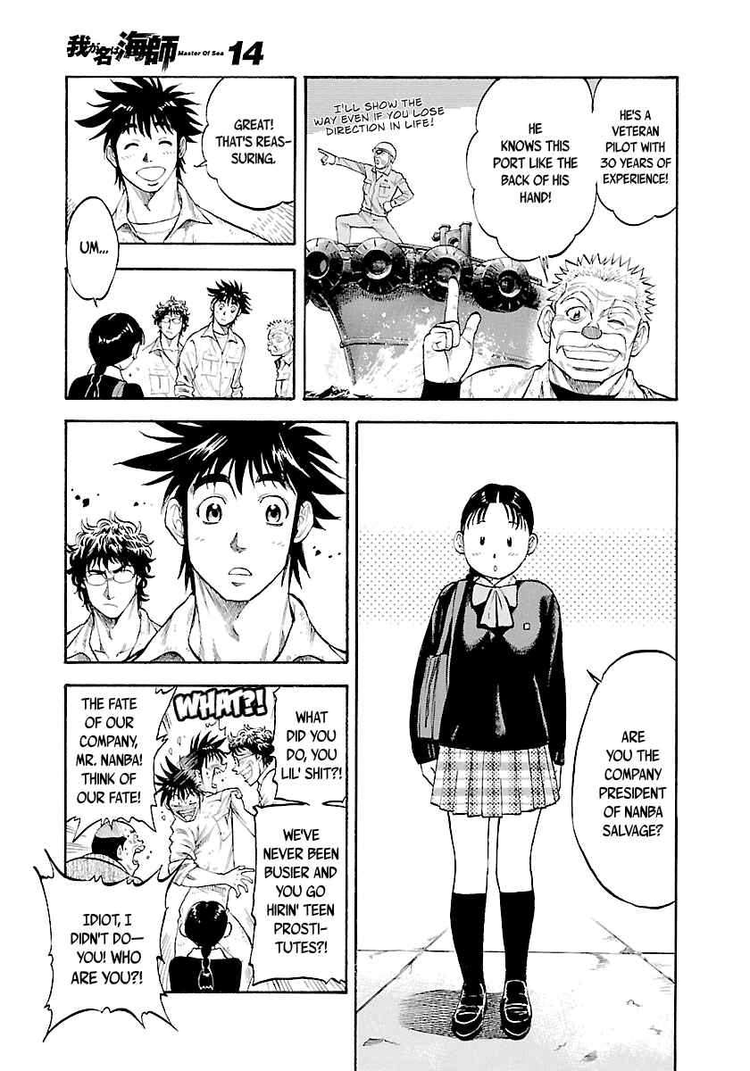 Page 7 Chapter 135 Master of the Ocean
