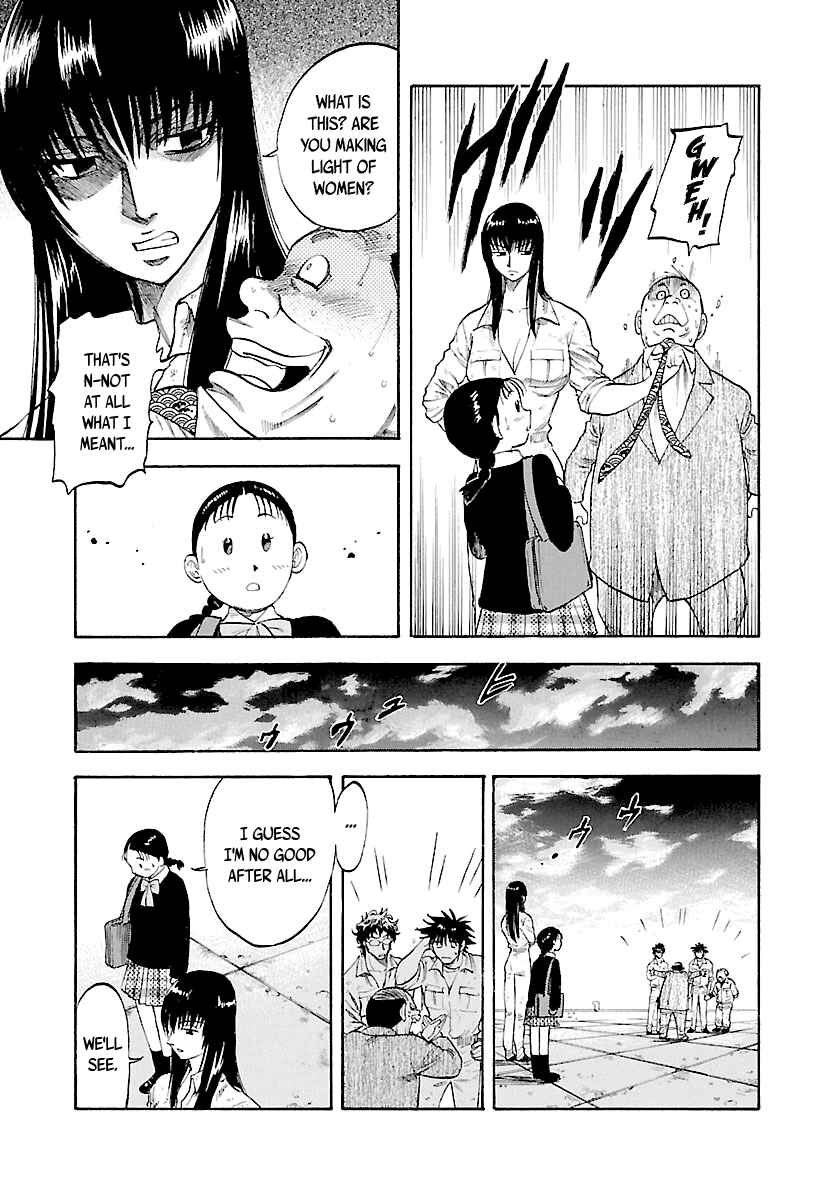 Page 9 Chapter 135 Master of the Ocean