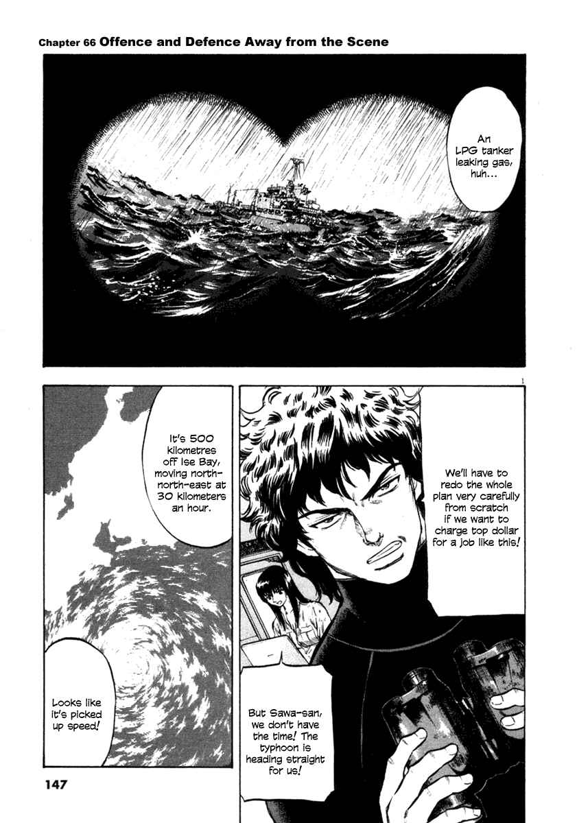 Page 1 Chapter 66 Master of the Ocean