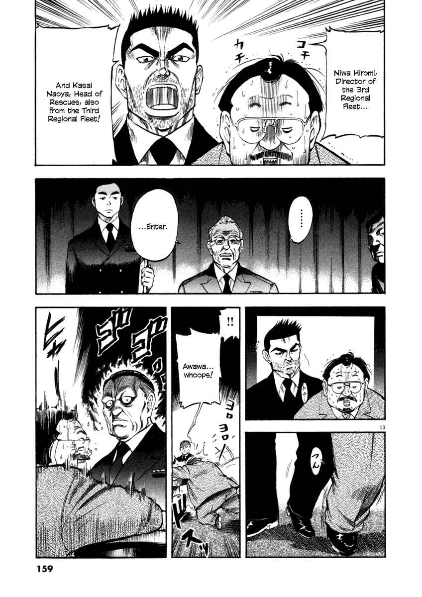 Page 12 Chapter 66 Master of the Ocean