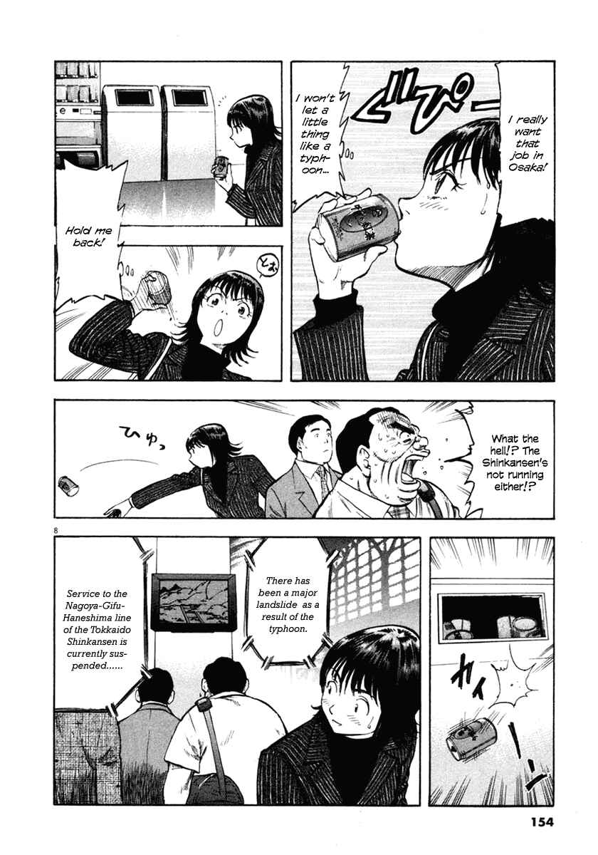 Page 7 Chapter 66 Master of the Ocean