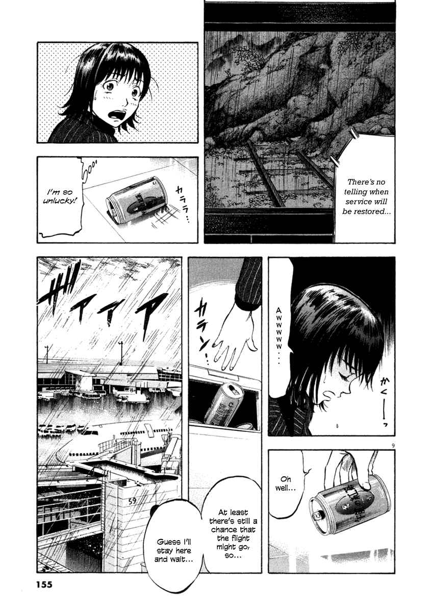 Page 8 Chapter 66 Master of the Ocean
