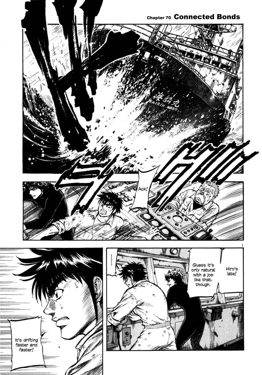 Page 1 Chapter 70 Master of the Ocean