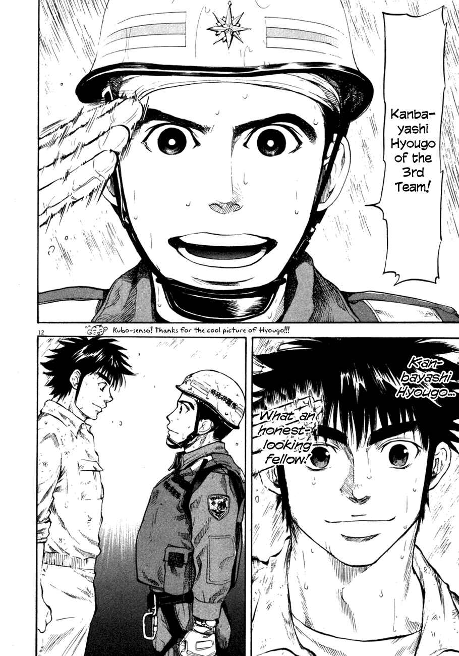 Page 12 Chapter 70 Master of the Ocean