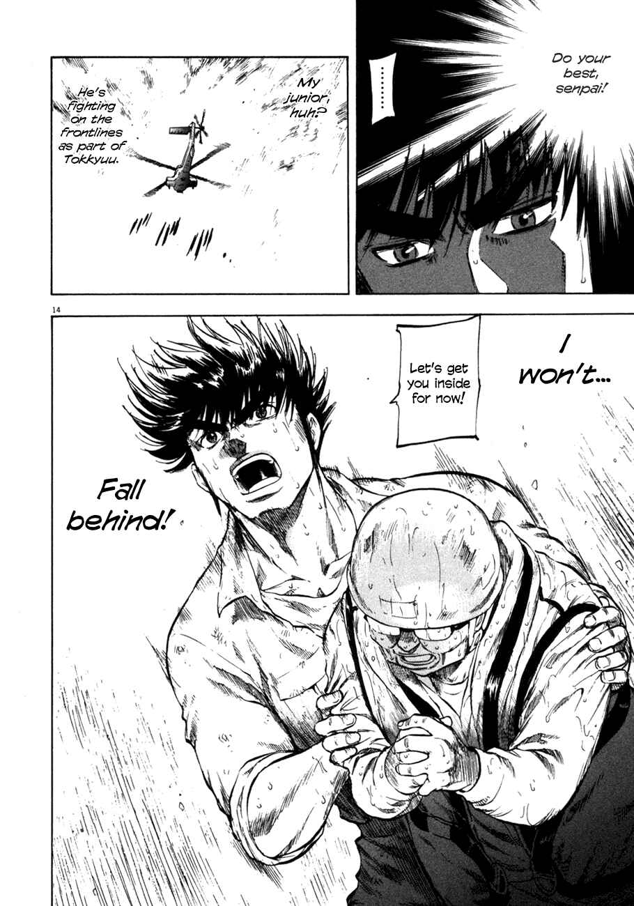 Page 14 Chapter 70 Master of the Ocean