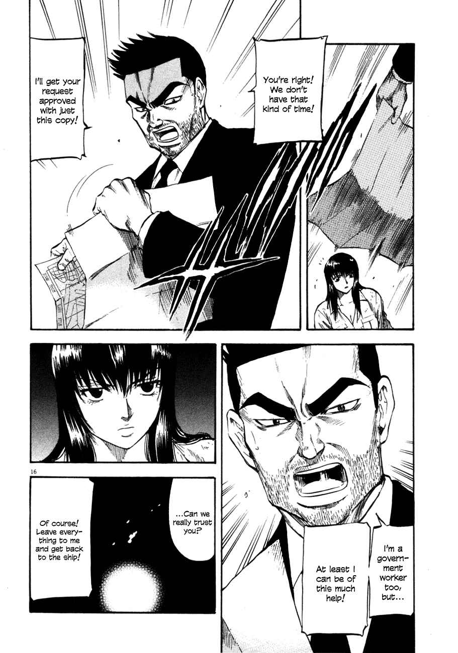 Page 16 Chapter 70 Master of the Ocean
