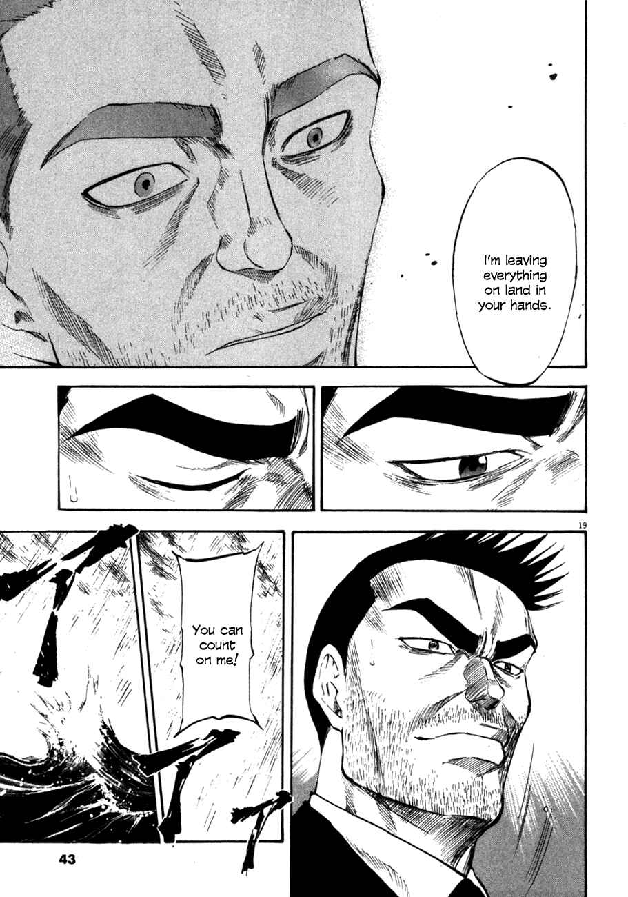Page 19 Chapter 70 Master of the Ocean