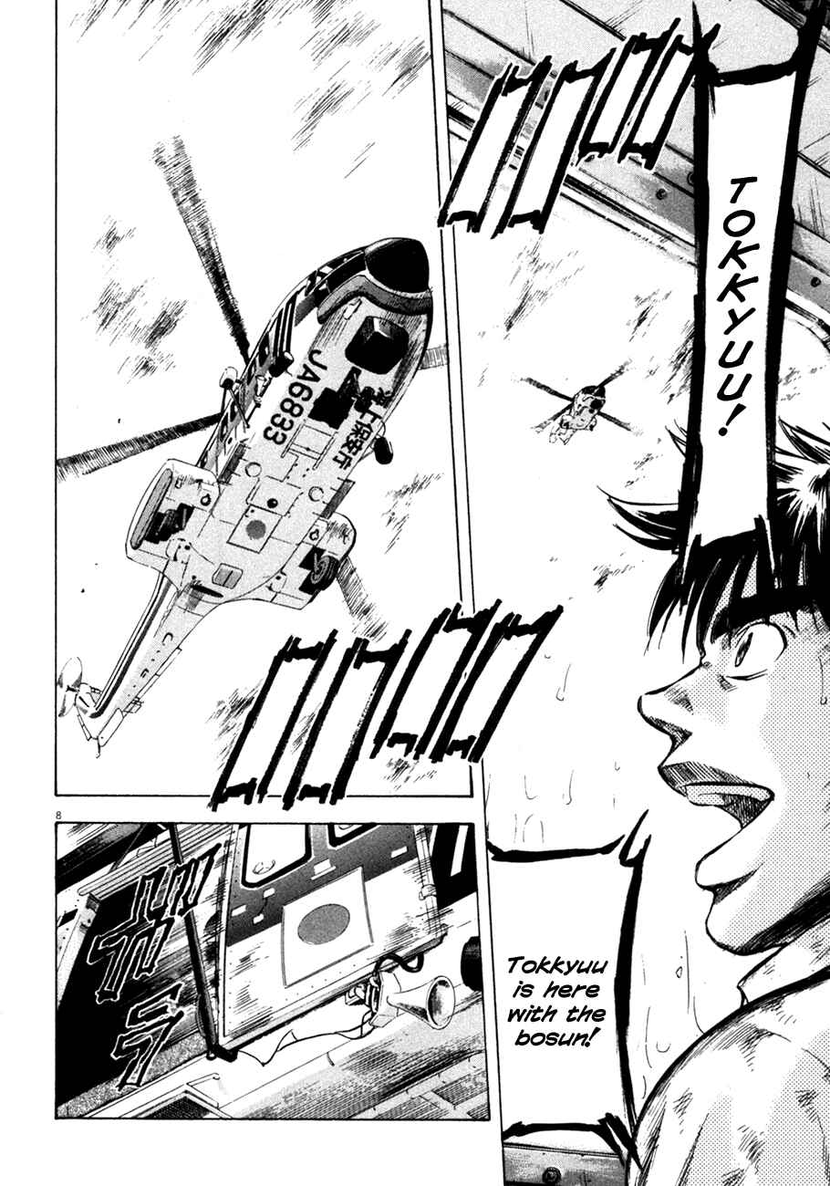 Page 8 Chapter 70 Master of the Ocean