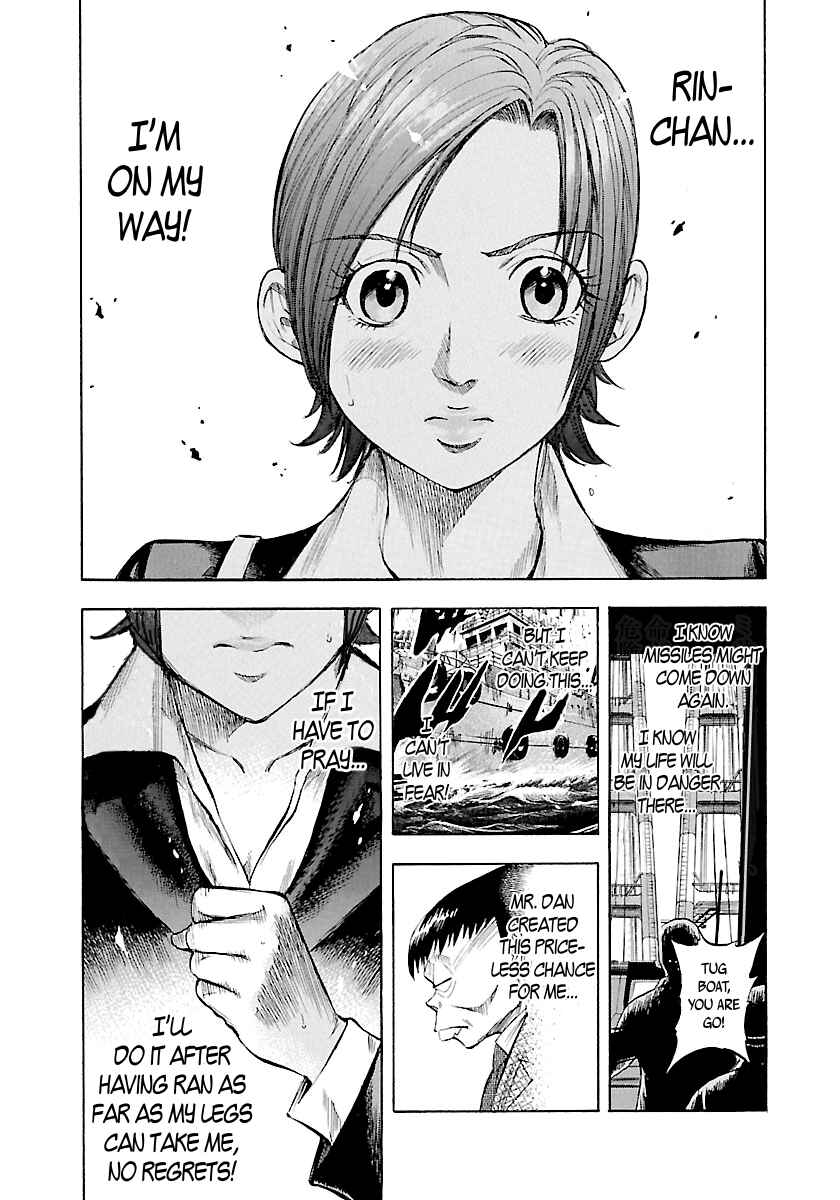 Page 7 Chapter 119 Master of the Ocean