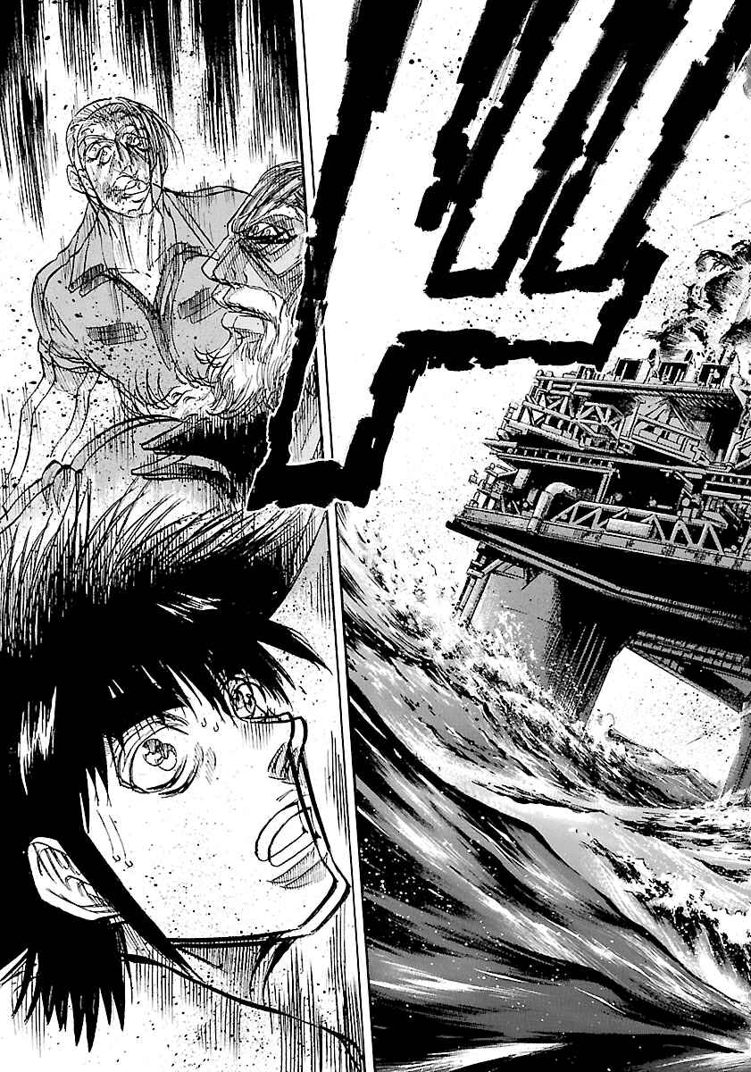 Page 15 Chapter 145 Master of the Ocean