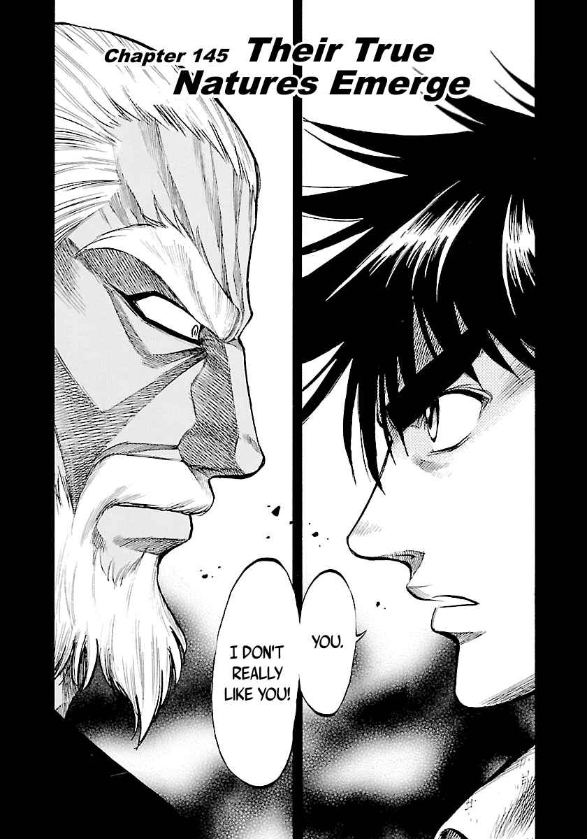 Page 3 Chapter 145 Master of the Ocean