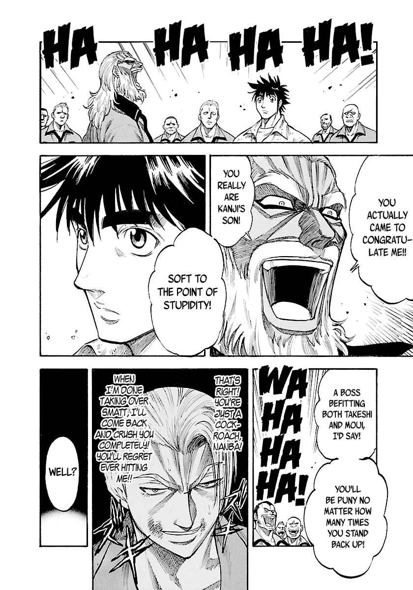 Page 7 Chapter 145 Master of the Ocean