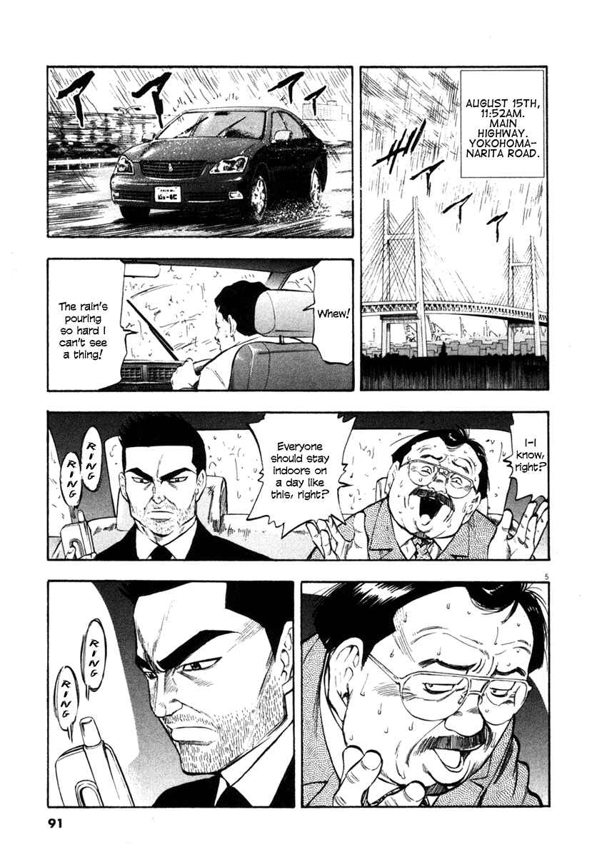 Page 5 Chapter 63 Master of the Ocean