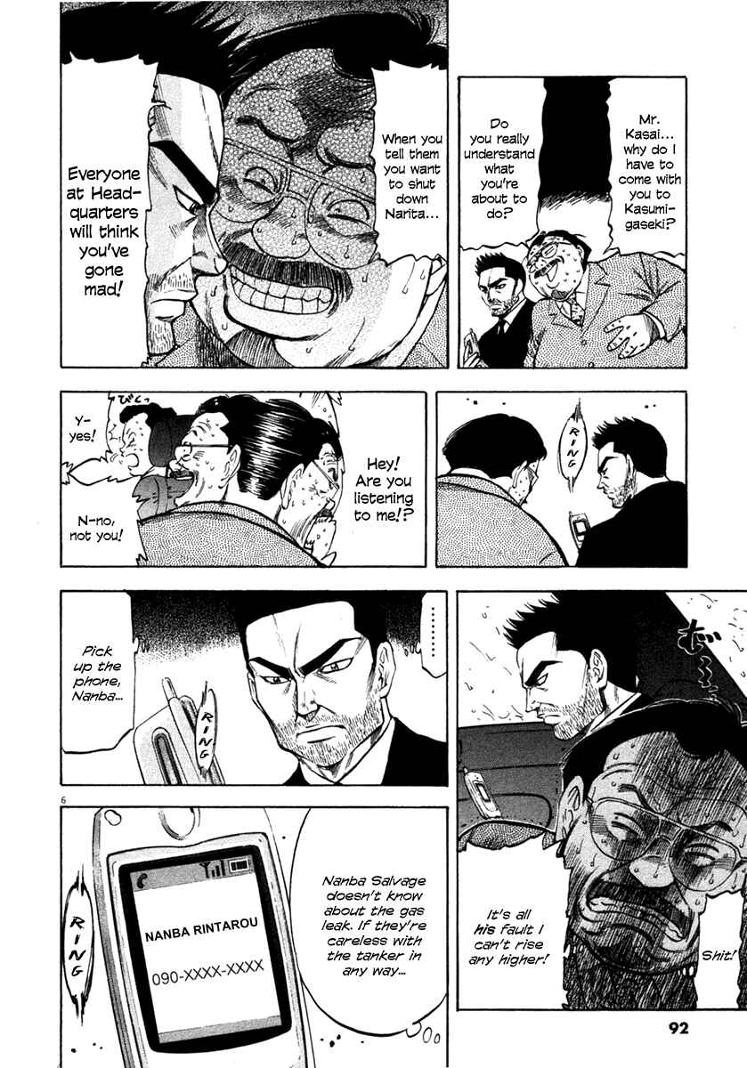 Page 6 Chapter 63 Master of the Ocean