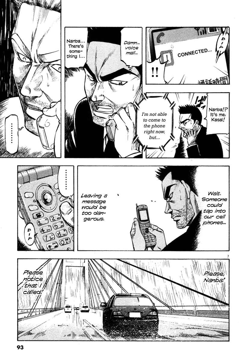Page 7 Chapter 63 Master of the Ocean
