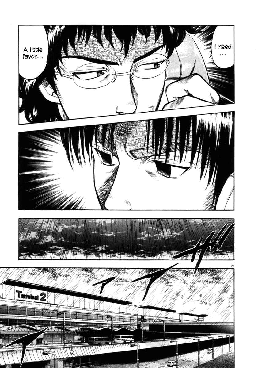 Page 22 Chapter 59 Master of the Ocean