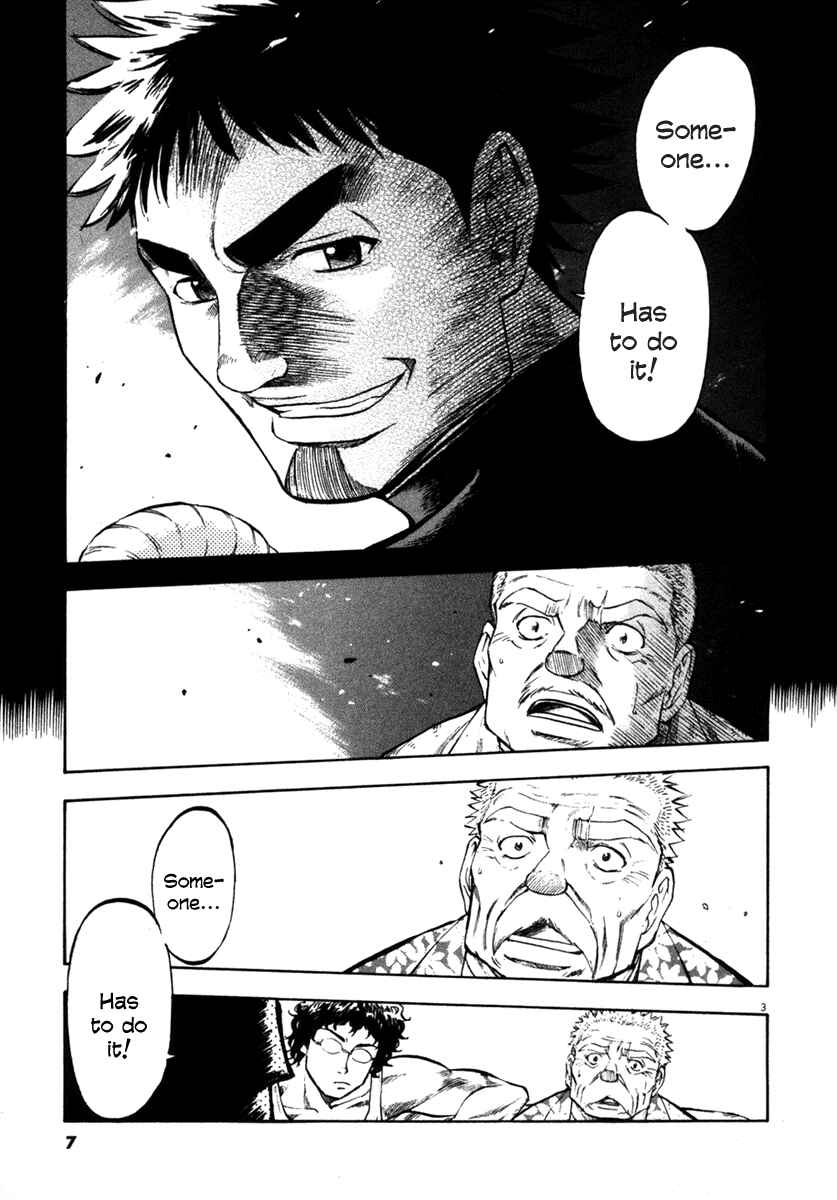 Page 7 Chapter 59 Master of the Ocean