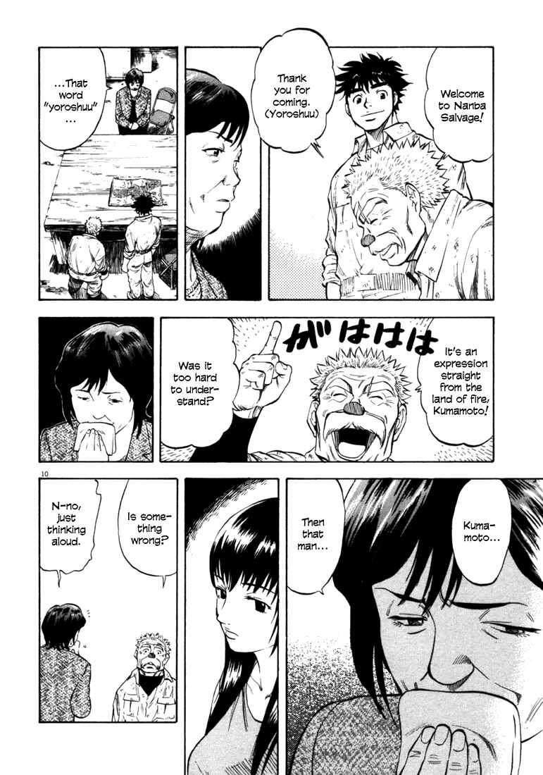 Page 9 Chapter 35 Master of the Ocean