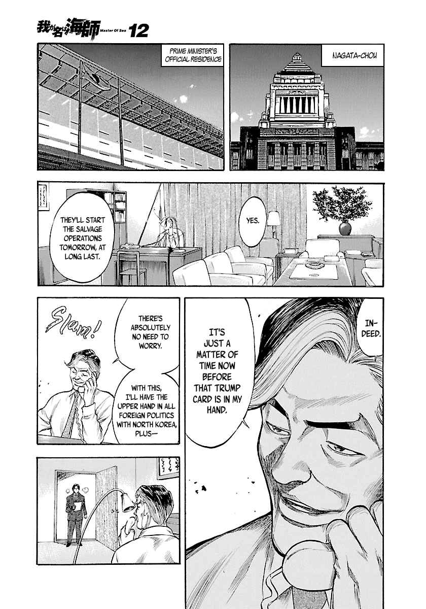 Page 14 Chapter 114 Master of the Ocean