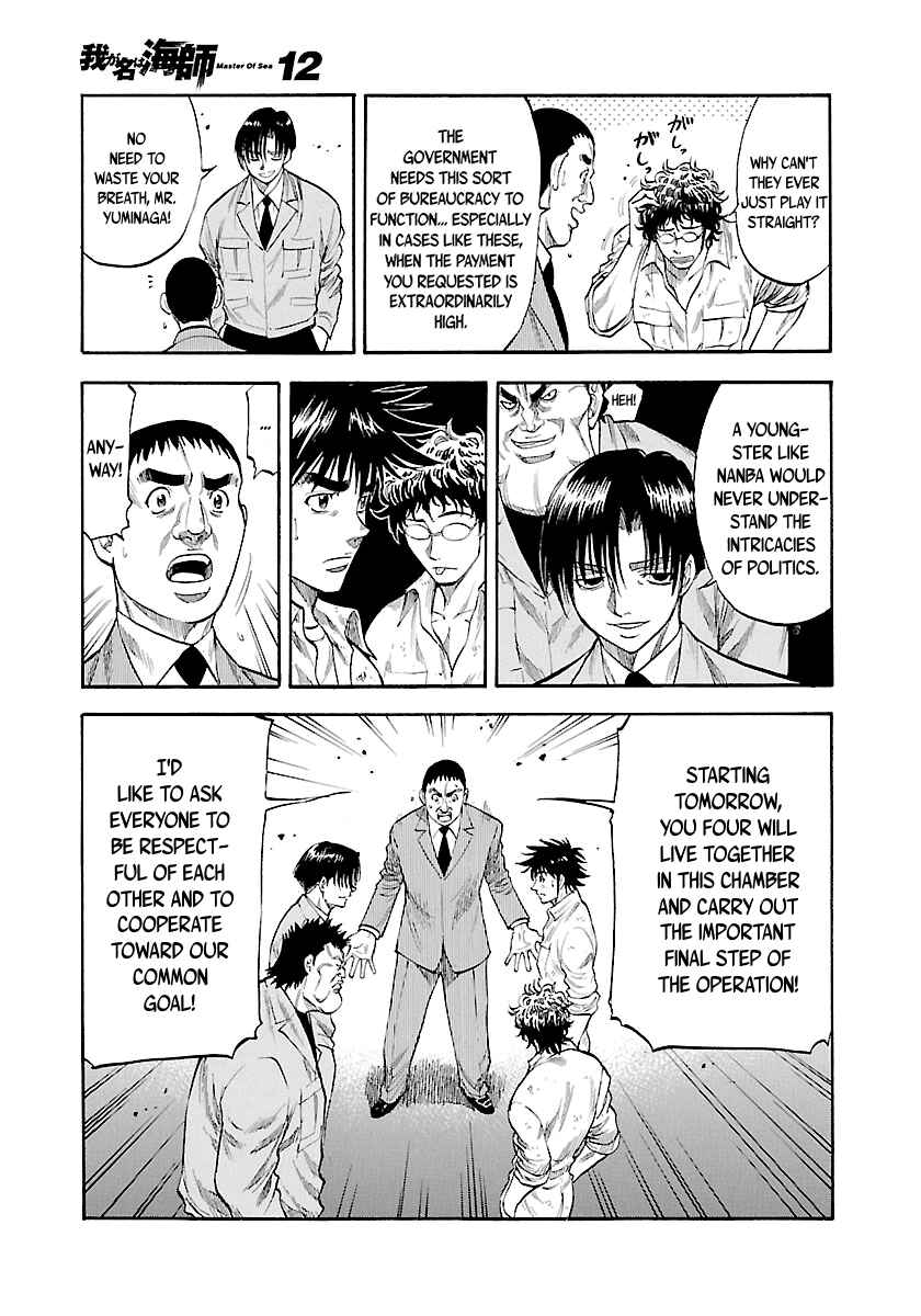 Page 6 Chapter 114 Master of the Ocean