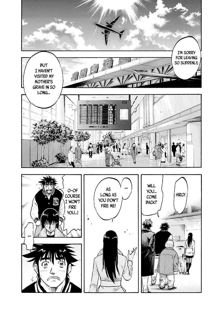 Page 19 Chapter 148 Master of the Ocean