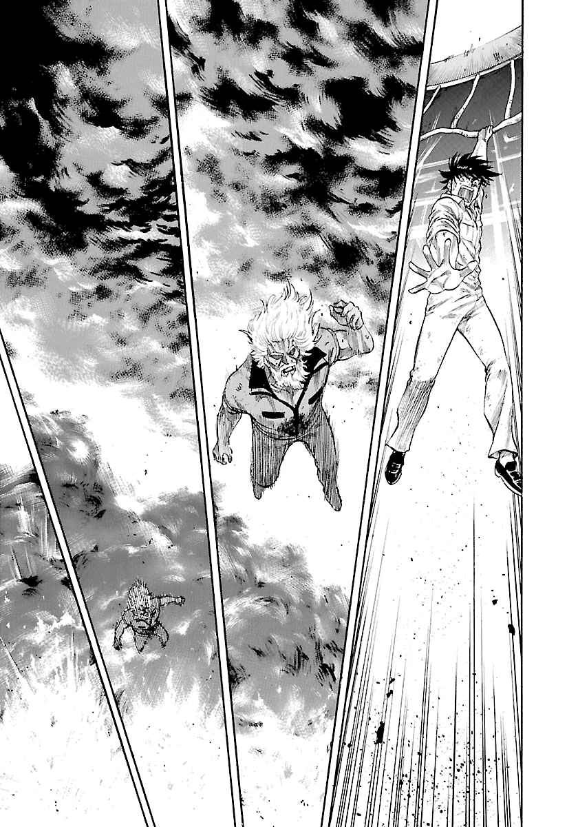 Page 2 Chapter 148 Master of the Ocean