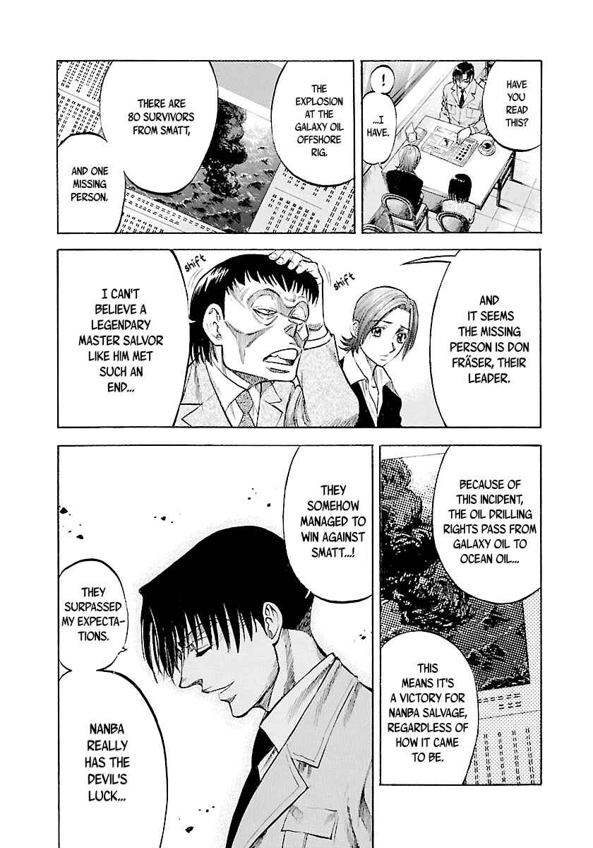 Page 7 Chapter 148 Master of the Ocean
