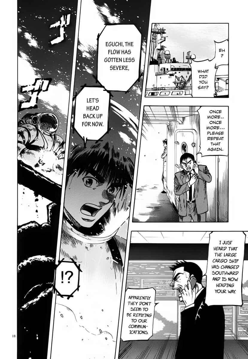 Page 17 Chapter 108 Master of the Ocean