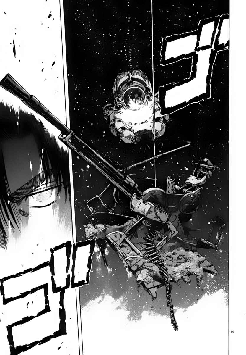 Page 18 Chapter 108 Master of the Ocean