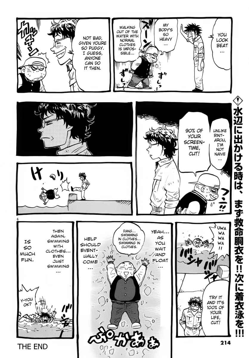 Page 25 Chapter 108 Master of the Ocean