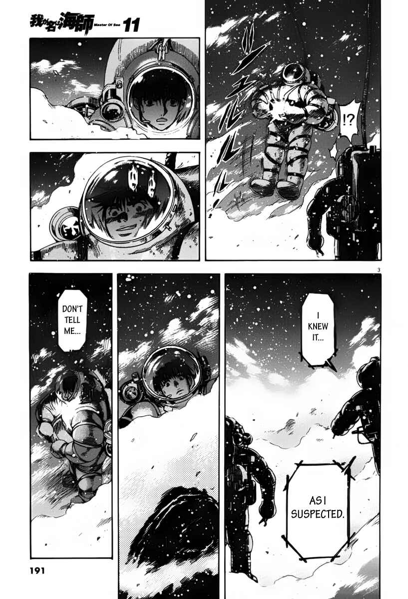 Page 3 Chapter 108 Master of the Ocean