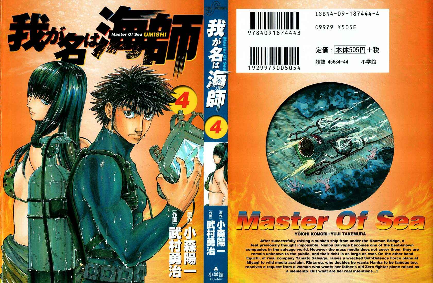 Page 1 Chapter 29 Master of the Ocean