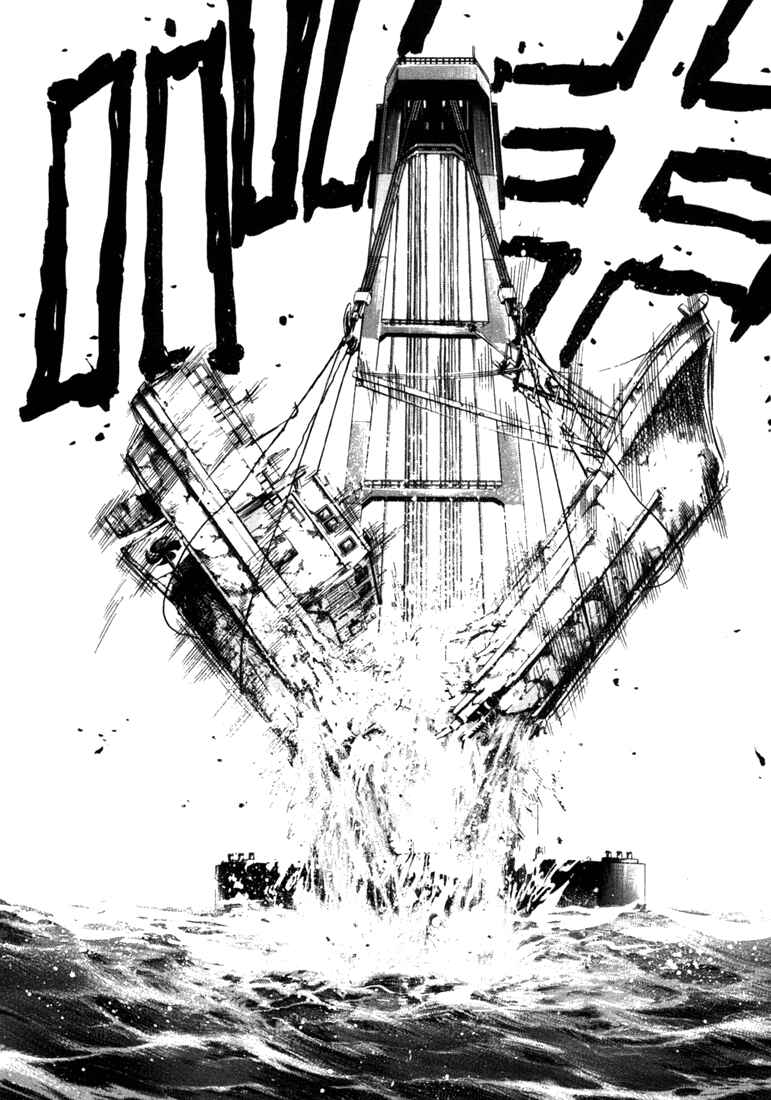 Page 14 Chapter 29 Master of the Ocean