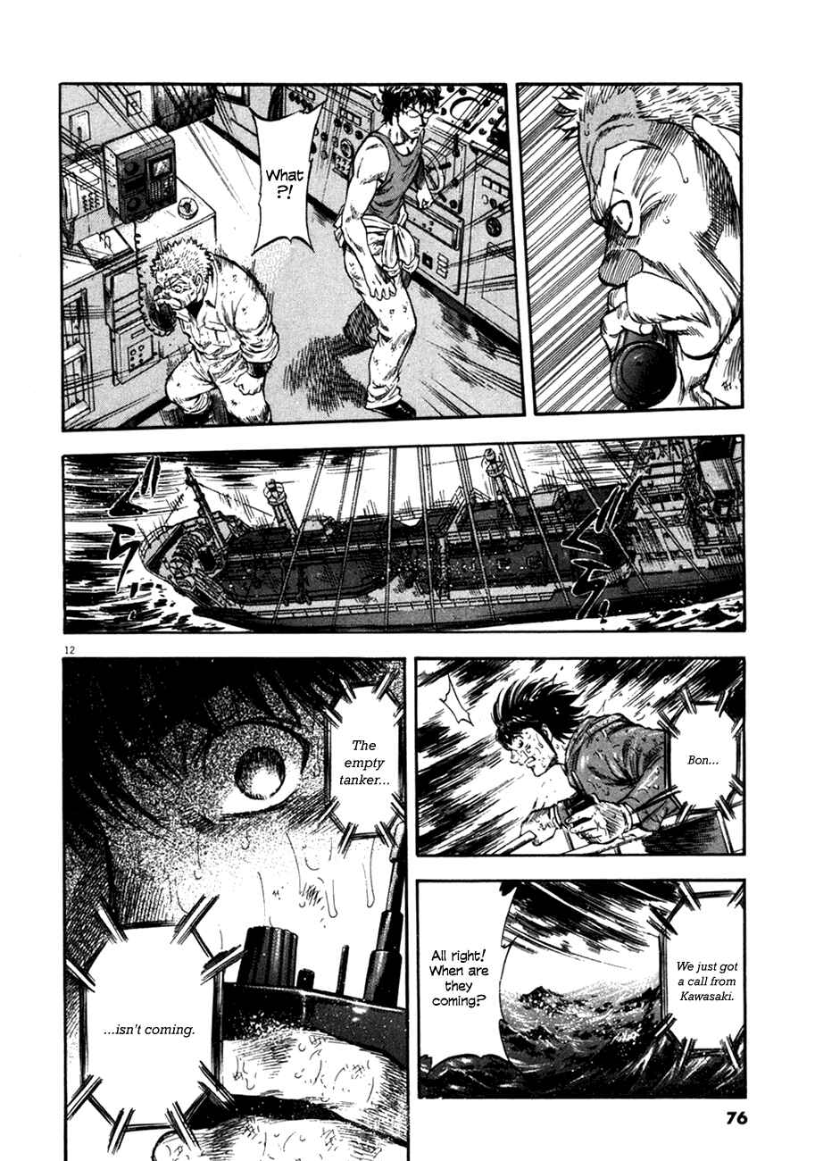 Page 11 Chapter 82 Master of the Ocean