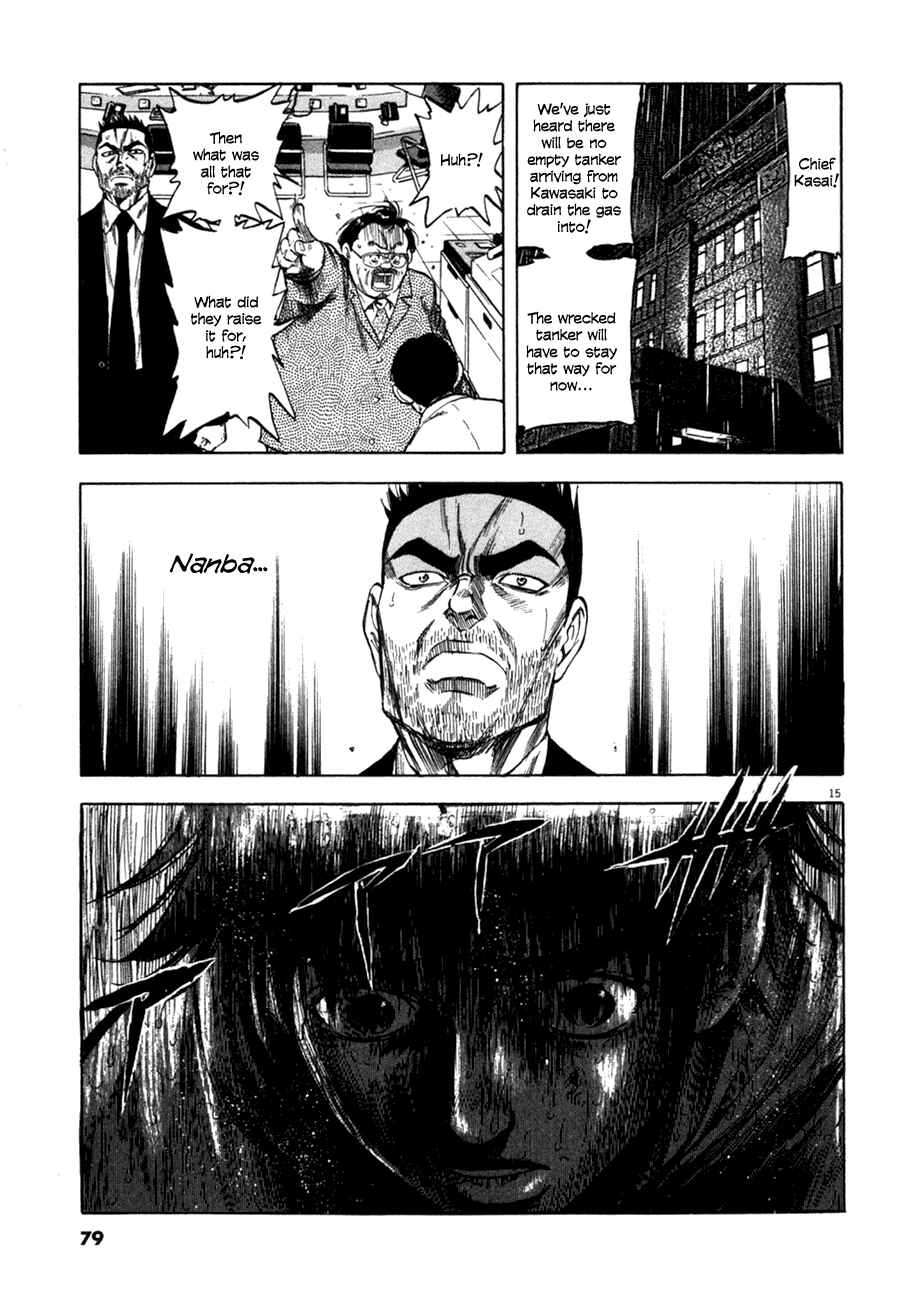 Page 14 Chapter 82 Master of the Ocean